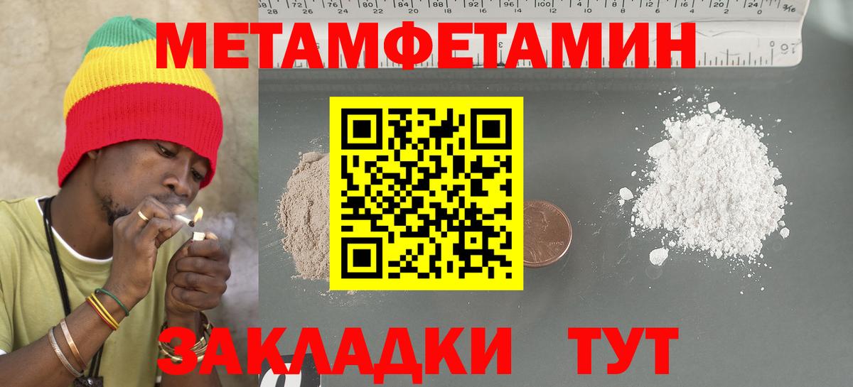 Amphetamine 97%  Amphetamine  Amphetamine  Елизово  Вход с VPN 