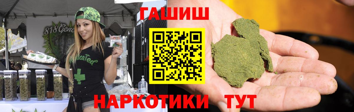 Гашиш AMNESIA HAZE Елизово