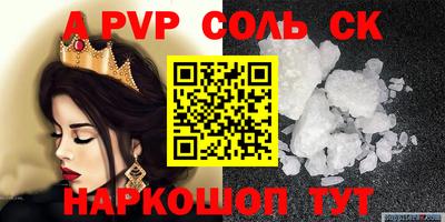 MESCALINE Лесосибирск