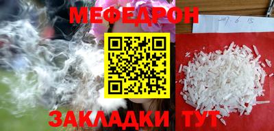 MESCALINE Лесосибирск
