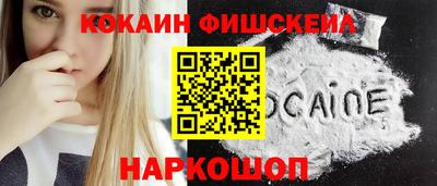MESCALINE Лесосибирск