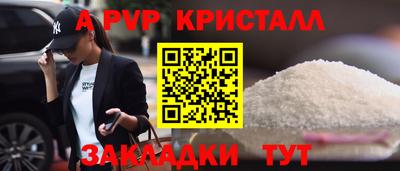MESCALINE Лесосибирск