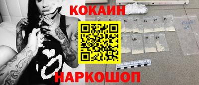 MESCALINE Лесосибирск