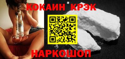 каннабис Ликино-Дулёво