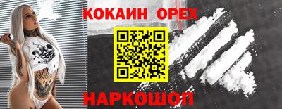 MDMA Premium VHQ Ливны