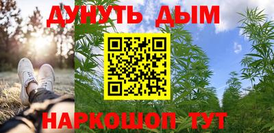MESCALINE Лесосибирск