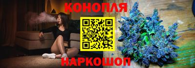 каннабис Ликино-Дулёво