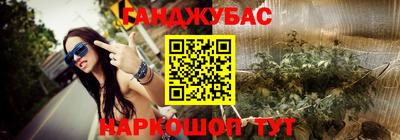 MESCALINE Лесосибирск