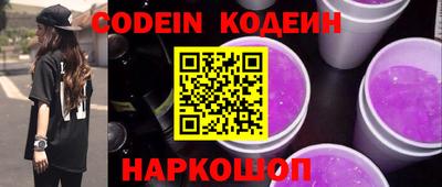 MESCALINE Лесосибирск