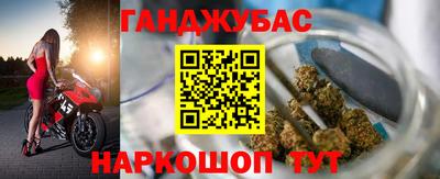 каннабис Ликино-Дулёво