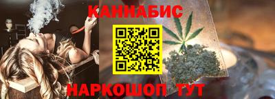 каннабис Ликино-Дулёво