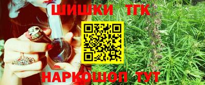 каннабис Ликино-Дулёво
