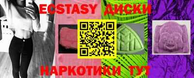 каннабис Ликино-Дулёво