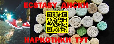 MDMA Premium VHQ Ливны