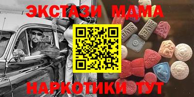 MDMA Premium VHQ Ливны