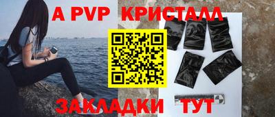 MESCALINE Лесосибирск