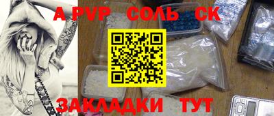 MESCALINE Лесосибирск
