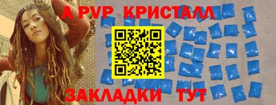 каннабис Ликино-Дулёво