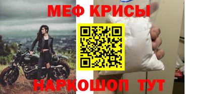MESCALINE Лесосибирск