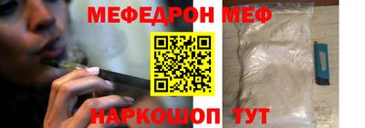 MESCALINE Лесосибирск