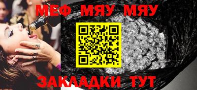 MESCALINE Лесосибирск