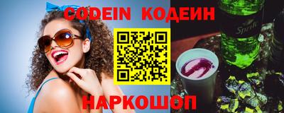 MESCALINE Лесосибирск