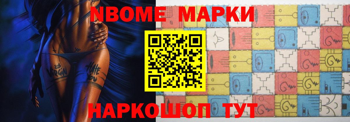 Елизово  Лсд 25 экстази кислота  Вход с VPN  LSD-25 экстази ecstasy 