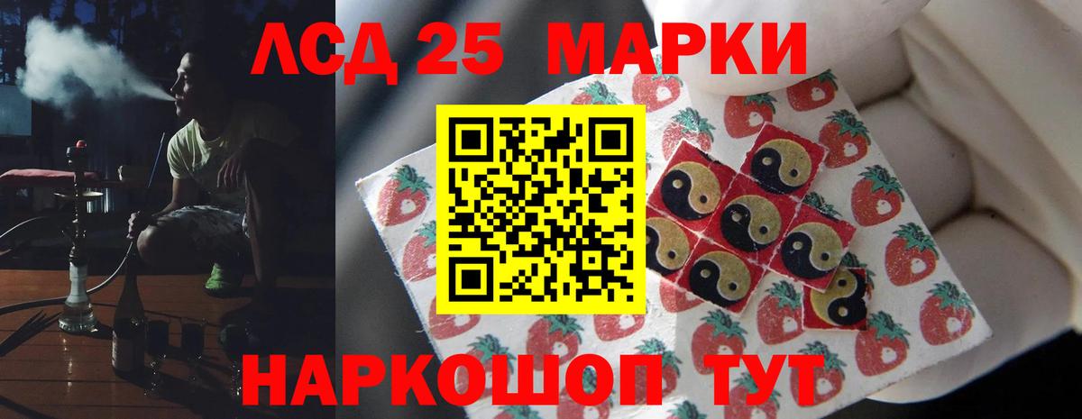 Лсд 25 экстази ecstasy Елизово