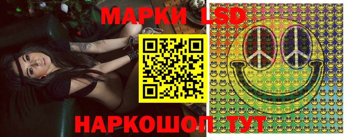 Марки 25I-NBOMe 1,5мг Елизово