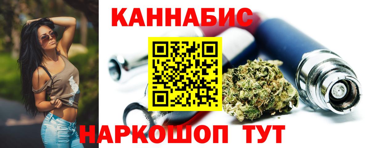 Конопля OG Kush Елизово
