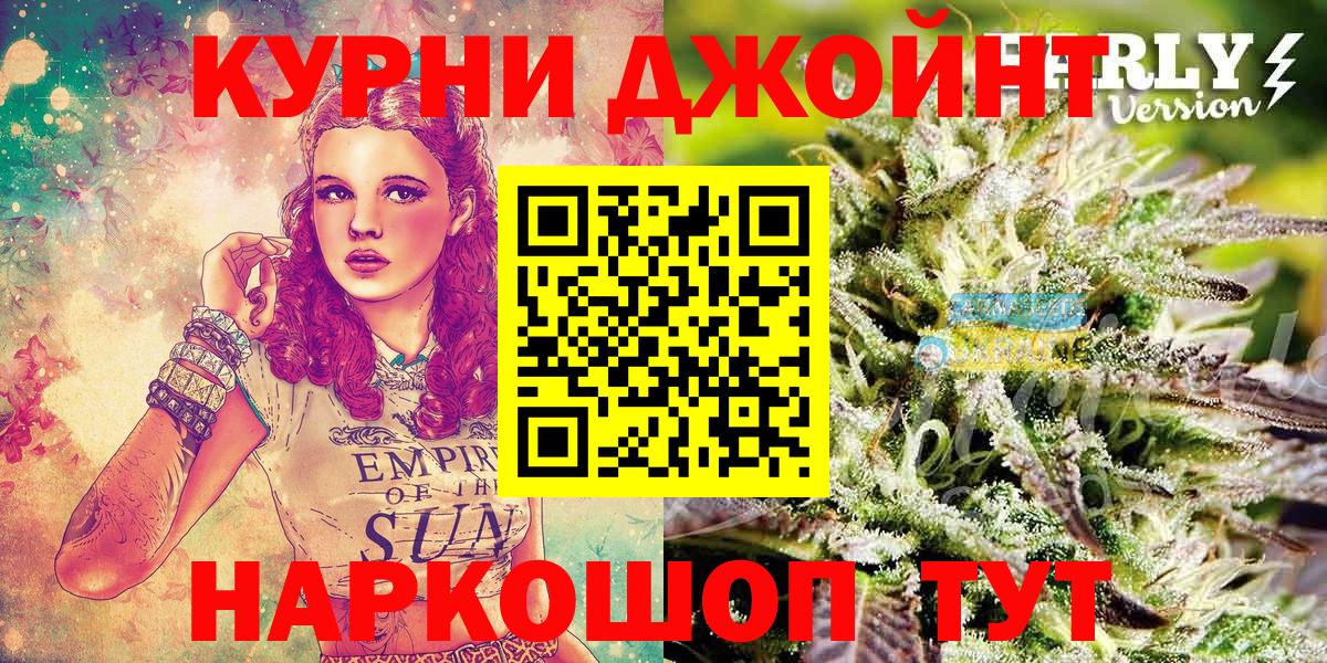 Каннабис гибрид  Вход с VPN  Конопля план  Елизово 